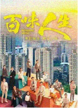 深海备忘录 剧集追更在线观看