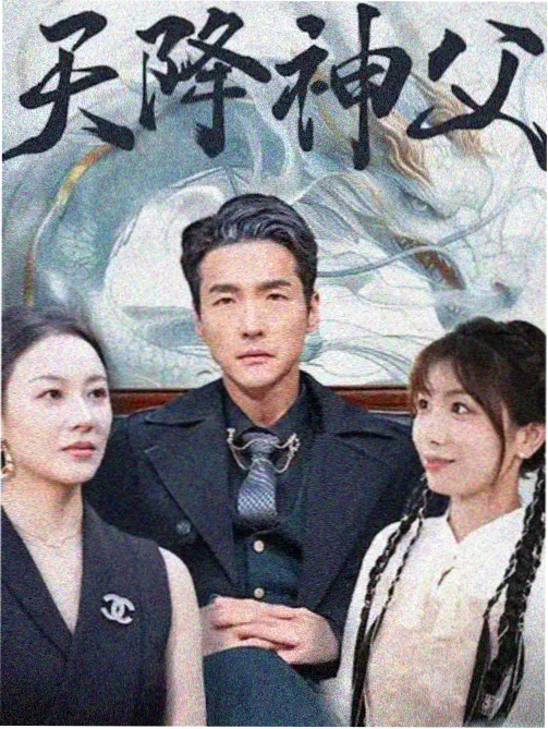 逆行者日志 纪实剧集在线观看