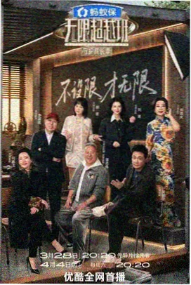 万里归途纪实 高分纪录片推荐