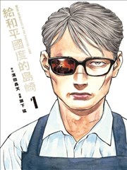国漫新番制作观察 影视资讯配图